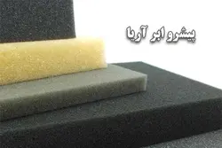 اسفنج 35 کیلویی یورولوکس