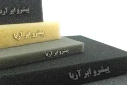 اسفنج 17 کیلویی