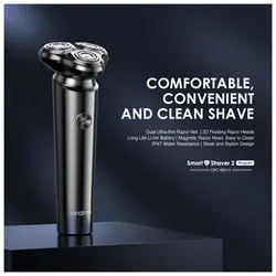 ماشین اصلاح اورایمو مدل Smart Shaver 2 Magnet - گروه راینا