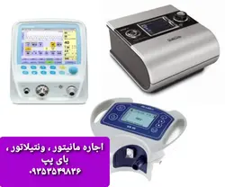 دستگاه بای پپ اجاره