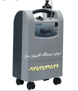 دستگاه اکسیژن ساز اجاره
