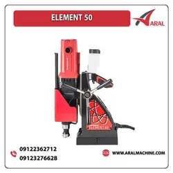 دریل مگنت مدل ELEMENT 50 - خرید دریل مگنت دستی - دریل مگنت - آرال ماشین