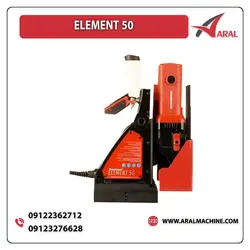 دریل مگنت مدل ELEMENT 50 - خرید دریل مگنت دستی - دریل مگنت - آرال ماشین