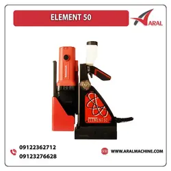 دریل مگنت مدل ELEMENT 50 - خرید دریل مگنت دستی - دریل مگنت - آرال ماشین