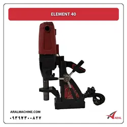 دریل مگنت گردبر ELEMENT 40 کارکرده - آرال ماشین