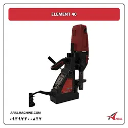 دریل مگنت گردبر ELEMENT 40 کارکرده - آرال ماشین