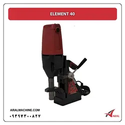 دریل مگنت گردبر ELEMENT 40 کارکرده - آرال ماشین