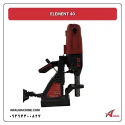 دریل مگنت گردبر ELEMENT 40 کارکرده - آرال ماشین
