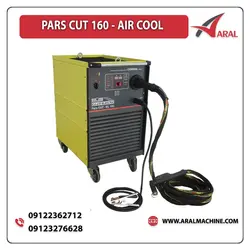 دستگاه برش پلاسما مدل PARS CUT 160-AIR COOL - آرال ماشین