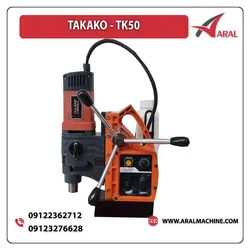 دریل مگنت استوک TAKAKO مدل TK50 - آرال ماشین