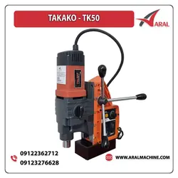 دریل مگنت استوک TAKAKO مدل TK50 - آرال ماشین
