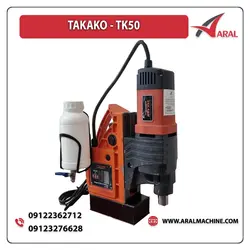 دریل مگنت استوک TAKAKO مدل TK50 - آرال ماشین