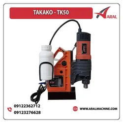 دریل مگنت استوک TAKAKO مدل TK50 - آرال ماشین