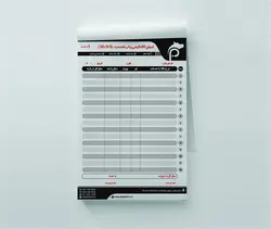 قبض 80گرمی چاپ افست با دو شماره و یک پرفراژ مشکی و قرمز - (9/5×20)