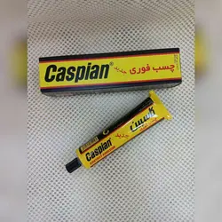 چسب ۱۰۰گرم کاسپین