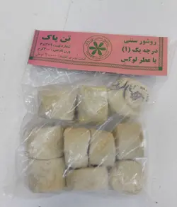 روشور سنتی