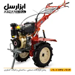 تیلر 10 اسب کاما کاما اورجینال|کولتیواتور 10 اسب کاما - ابزارسل | خرید آنلاین ابزار | abzarcell