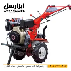 تیلر 10 اسب کاما کاما اورجینال|کولتیواتور 10 اسب کاما - ابزارسل | خرید آنلاین ابزار | abzarcell