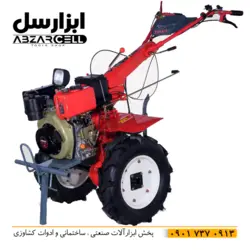 تیلر کولتیواتور گازوئیلی 9 اسب VERMA مدل VTM-1350E - ابزارسل | خرید آنلاین ابزار | abzarcell