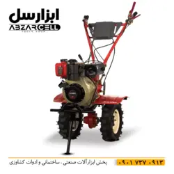 تیلر کولتیواتور گازوئیلی 9 اسب VERMA مدل VTM-1350E - ابزارسل | خرید آنلاین ابزار | abzarcell