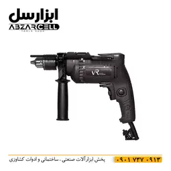 دریل چکشی ویوارکس vr6013-id - ابزارسل | خرید آنلاین ابزار | abzarcell