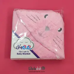 پتوی دورپیچ نینی بان صورتی