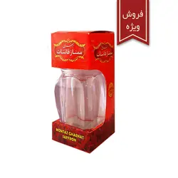 ظرف زعفران طرح گوهر با باکس (یک مثقال)