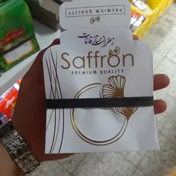 ظروف بسته بندی زعفران - پاکت بسته بندی یک گرم(50عددی...)