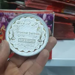 ظرف زعفران گرد کریستال مدل کف اسپانیا یک گرم