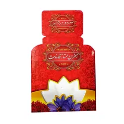 ظروف بسته بندی زعفران - پاکت بسته بندی نیم گرم(50عددی.)