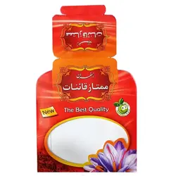 ظروف بسته بندی زعفران - پاکت بسته بندی نیم گرم(100عددی)....
