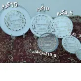 ظروف بسته بندی زعفران - ظرف کریستالی تخت گرد 15 گرم