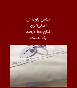 مقمیس ست روتختی و روبالشی meghmiss bedding set,model:royal