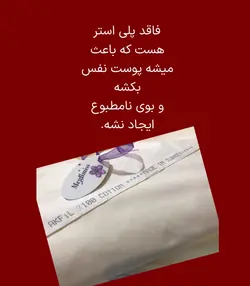 مقمیس ست روتختی و روبالشی meghmiss bedding set,model:royal