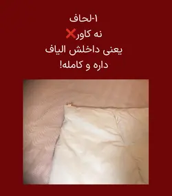 مقمیس ست روتختی و روبالشی meghmiss bedding set,model:royal