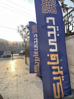 پرچم ساحلی با طرح دلخواه