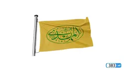 پرچم تصویری طرح یا حجه بن الحسن المهدی
