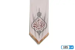 پرچم تصویری طرح کتیبه آویزی بقیه الله خیر لکم