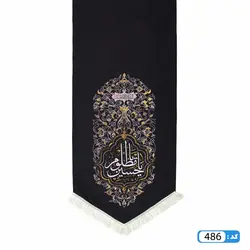 پرچم تصویری طرح کتیبه آویزی با نام یا حسین مظلوم