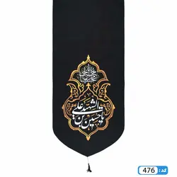 پرچم تصویری طرح کتیبه آویزی یا حسین ابن علی الشهید
