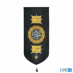 پرچم تصویری طرح کتیبه آویزی یا ابا عبدالله الحسین