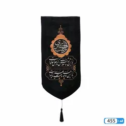 پرچم تصویری طرح کتیبه آویزی یا زینب کبری