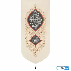 پرچم تصویری طرح کتیبه آویزی حسین منی و شهید الشهدا