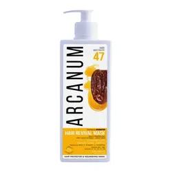 ماسک مو آرکانوم ARCANUM شماره 47 حاوی عصاره شیر و خرما حجم 500 میل
