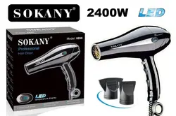 سشوار حرفه ای 2400 وات واقعی سالنی سوکانی مدل  Sokani 8898