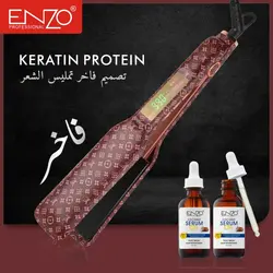 اتو کراتینه انزو enzo مدل  EN-3974