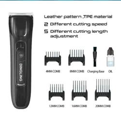 ماشین اصلاح حجم و فید دینگ لینگ DINGLING مدل rf-911