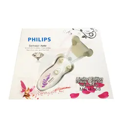 بند انداز فیلیپس مدل PHILIPS MB-4868