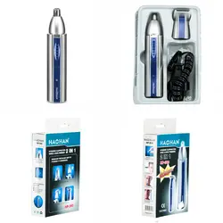 موزن دوکاره هاوهان مدل HAOHAN HP-300