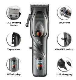 ماشین اصلاح  وی جی آر  V-269 VGR